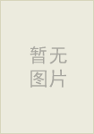 杨元亨